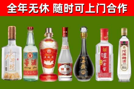 三明烟酒回收名酒系列.jpg
